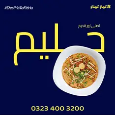 haleem restaurant made by Soft Studios